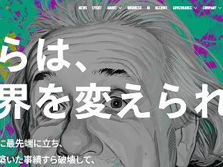 トグルホールディングス（652A）BB開…