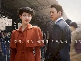 10/3 麗水のお勧めグルメ・チャンオタ…