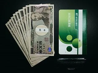 休眠預金とは？長期間使っていない口座のお…