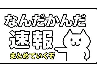 織田翔希「5億円」大型契約か 森井翔太郎…