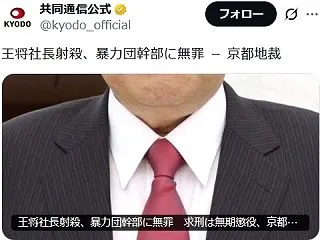 おそらく、岸田の経済政策失敗と統一教会問…