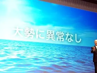 SBGを買い、キオクシアをどこで買い戻す…