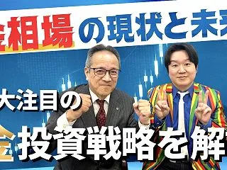 JPX・TOCOM・日経平均・ドル円 1…