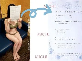 これが中イキか…！と知ることができた【女…