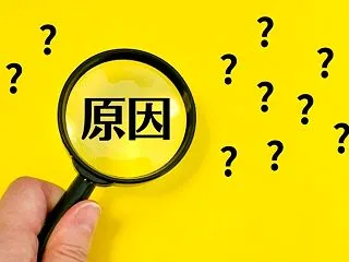 相手が選択肢で迷っている場合とわからなく…