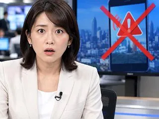 誤報 #速報 | でも警報なってから20…