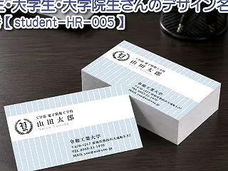 学生・大学院生の就活や研究活動に映える、…