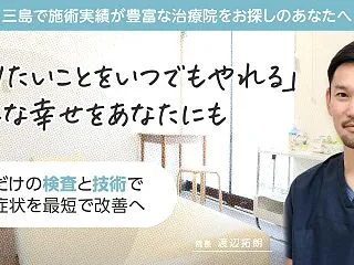 秋のセルフケアー ～眠りと食事の整え方～