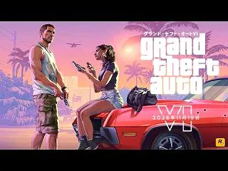 ロックスター・ゲームス、『グランド・セフ…