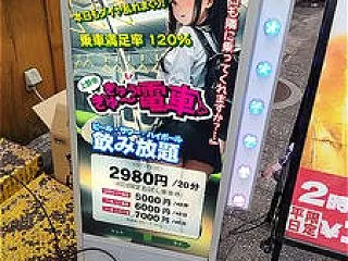 コナン駅の巻。