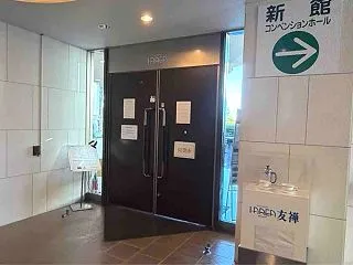 石川県金沢市鞍月の『石川県地場産業振興セ…
