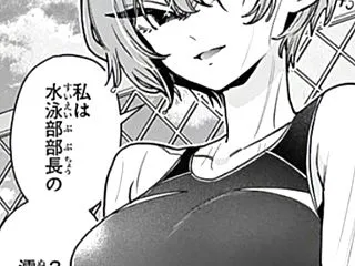 【100カノ】濡れてないと死ぬまでは予想…