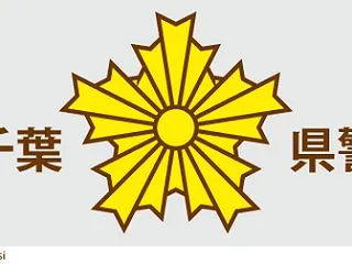 【千葉】面識のない２０代女性に性的暴行 …