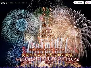 ちくせい_予習