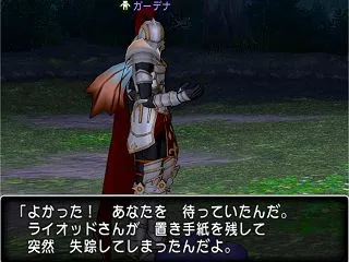 クエスト854「限界突破！ レベル１４０…