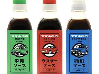 スズキが「スズキ商店」を新規立ち上げ、第…