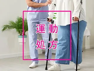 筋トレが高齢期の健康を支える理由