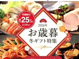 もうギフトモールでは～冬支度！な始まり。…