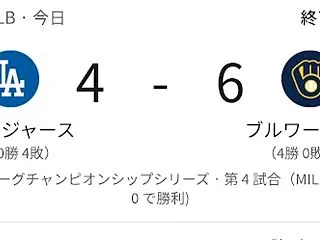 相手は強いと思ったけど…さあ…