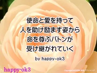 備え＆任意保険に未加入事故＆小学生と獣医…