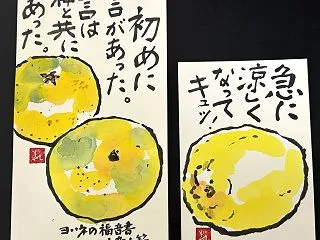 10月の絵手紙サークル、開催！
