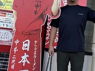 蒙古タンメン中本と旅館明治