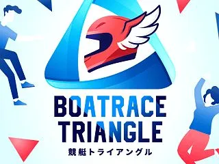 【支持率：９８％】競艇トライアングル