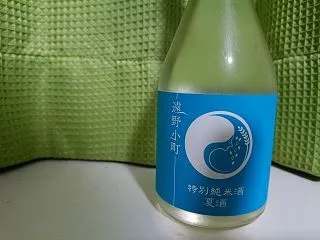 【沖縄生活】岩手土産～遠野市上閉伊酒造『…