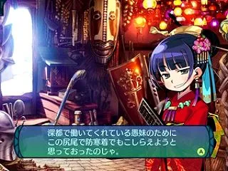 世界樹の迷宮3をやってるんだがムホホ♡な…