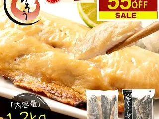 55%OFFクーポンで2,700円～ 送…