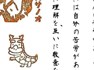 ⛩️神さま言葉 3162