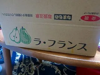ラ・フランス（洋梨）は何故日本だけで栽培…