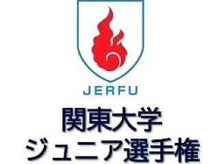 【大学ラグビー】 関東大学ジュニア選手権…