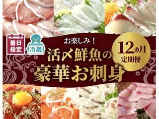 今回のふるさと納税返礼品は宮崎県延岡市か…