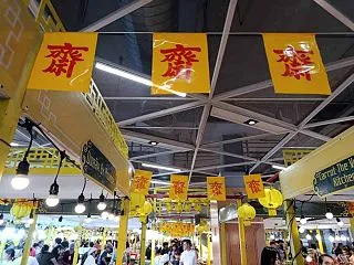  【2026】タイの菜食週間・キンジェー…