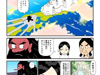 天孫降臨（32）サルタヒコの道案内