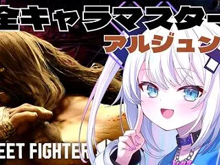 【Vtuber】アルジュンのあの岩とコマ…