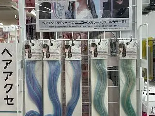 ダイソーパトロール★ハロウィン、文化祭に…