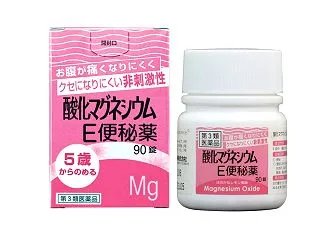 薬【🈹 41%OFF ⇒￥766 税込】…