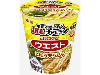 福岡のソウルフードがカップ麺に！「ウエス…