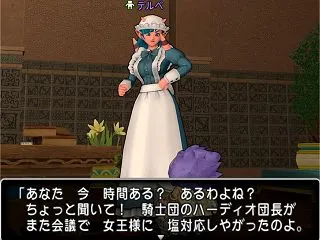 クエスト855「愛しの大アーモンドパン」