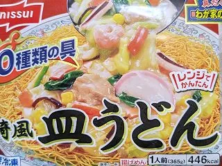 ニッスイ 長崎風皿うどん