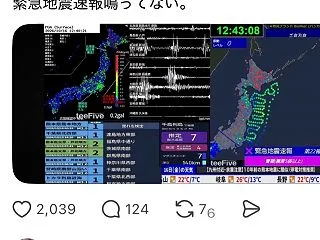 わたしは実は普通に