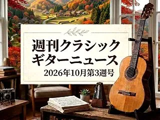 【Amazonでプロアルテが安い】クラシ…