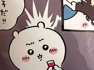 *2026/10/15* 入院3日目