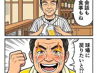 【川上拓斗審判・奇跡の復活】会話と食事ま…
