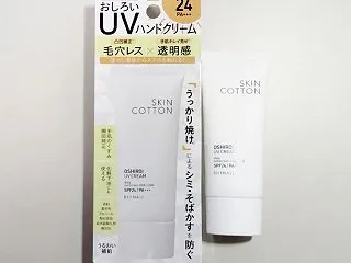 スキンコットン 手のおしろいUVクリーム…