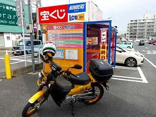 残り物に福は有る・・・のか？