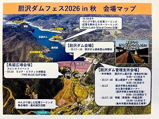 今週末のイベント情報！