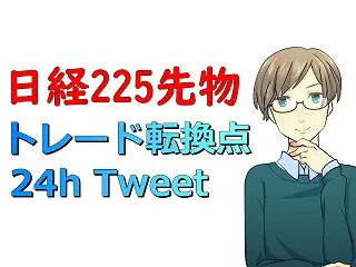 朝一コメント by Phoenix